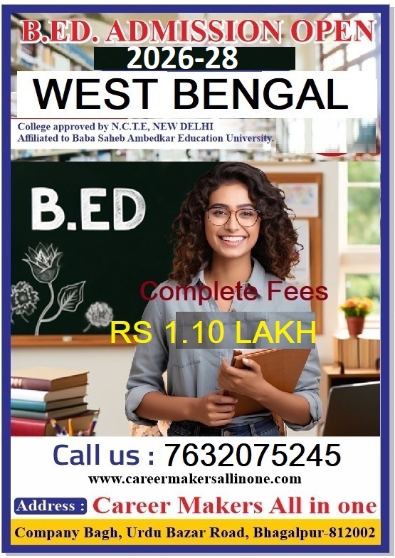 WEST BENGAL B.ED ADMISSION OPEN