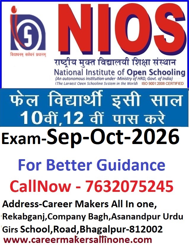 NIOS OPEN OPEN BOARD